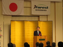 鳥取県東部森林組合 創立（合併）40周年記念式典1