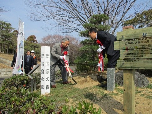 植樹