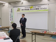 第30回全国「みどりの愛護」のつどい 記念弁当メニュー検討会2