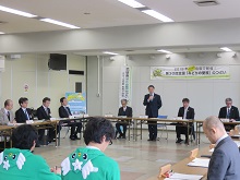 第30回全国「みどりの愛護」のつどい 第2回実施本部会議2