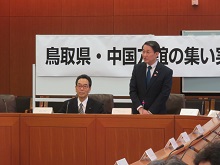 鳥取県・中国友誼の集い 第2回実行委員会2