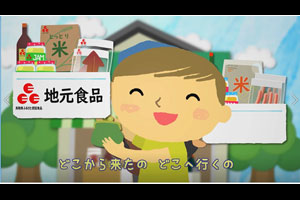 谷川俊太郎さんの詩が歌になりました！「お金名人」でエシカル消費をはじめよう！（動画リンク）