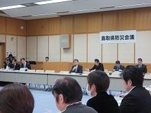 鳥取県防災会議2