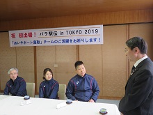 あいサポート鳥取チームからのパラ駅伝 in TOKYO 2019 出場報告会1