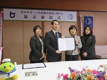 公益社団法人鳥取県看護協会との保育所等への看護職員派遣に関する協定締結式1