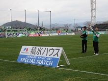 ガイナーレ鳥取2019シーズンホーム開幕戦 試合前セレモニー2