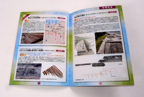 山陰の古代遺跡