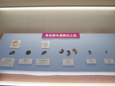 あおやよおきいせきしゅつどたまとかがみ