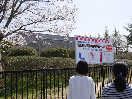 イベント看板