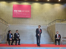 県立博物館 企画展「ニューヨーク・アートシーン 展」開会式