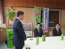 株式会社伊藤園からの山陰海岸ジオパークへの寄附金贈呈式1