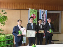 株式会社伊藤園からの山陰海岸ジオパークへの寄附金贈呈式2