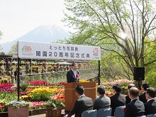 とっとり花回廊 開園20周年記念セレモニー1