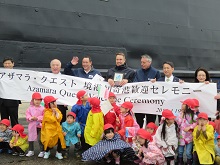 アザマラ・クエスト初寄港歓迎セレモニー2