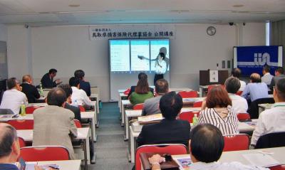 鳥取県損害保険代理業協会