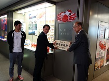 とっとり歓迎案内所in東京「ウェルカニ」開所式1