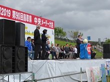 第90回 鳥取県中央メーデー大会1