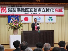一般国道9号湯梨浜地区交差点立体化完成式1