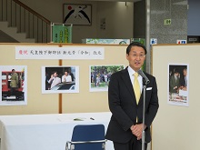 天皇陛下御即位奉祝記帳所設置に係る冒頭記帳1