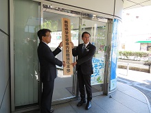 鳥取県学生等県内就職強化本部 開設式2