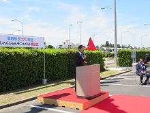 株式会社光和電工からの鳥取砂丘コナン空港 しゃんしゃん傘モニュメント贈呈式1