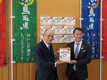 株式会社不二家からの「カントリーマアム（白バラコーヒー）」お披露目会