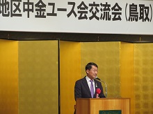中国地区中金ユース会懇親会1