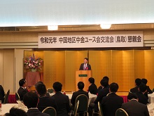 中国地区中金ユース会懇親会2