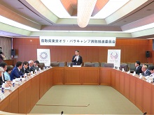 第5回鳥取県東京オリ・パラキャンプ誘致推進委員会1