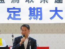 部落解放同盟鳥取県連合会 第70回定期大会1