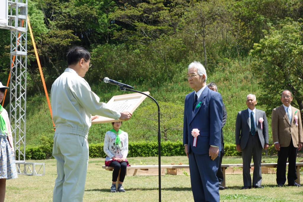 美しい森づくり功労者表彰