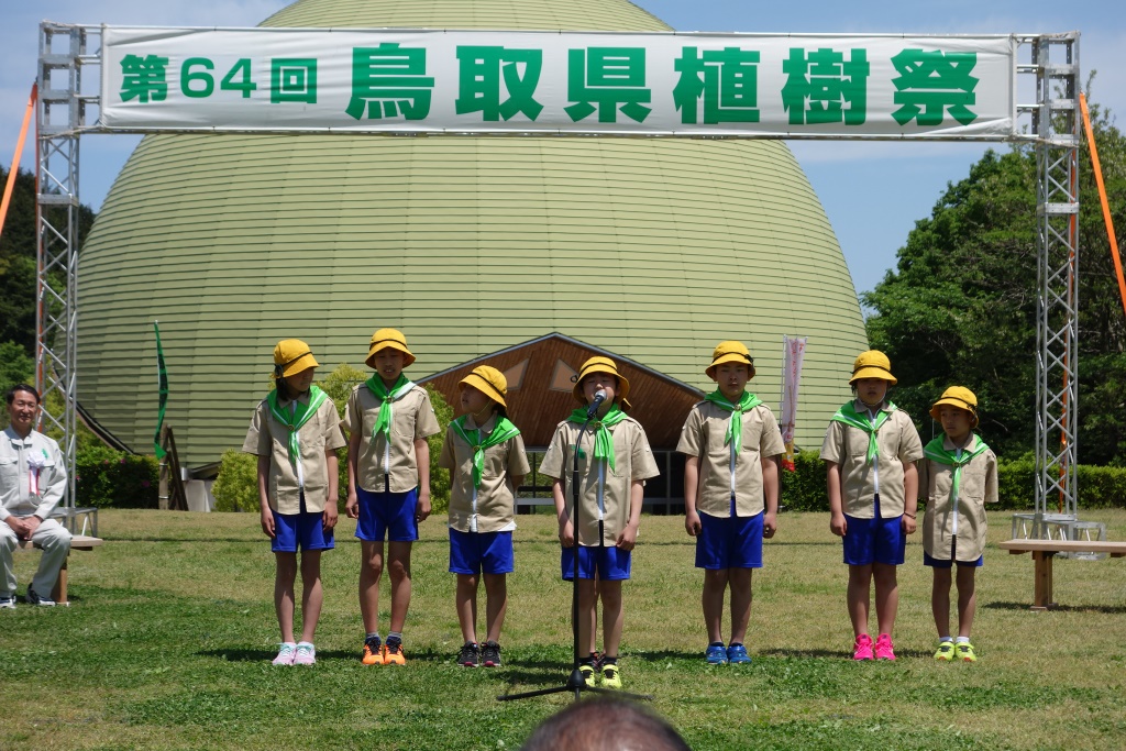 若桜学園の発表