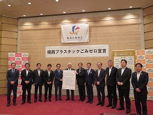 第105回関西広域連合委員会2