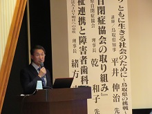 講演1