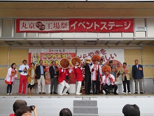 第18回丸京どらドラ工場祭2