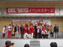 第18回丸京どらドラ工場祭2