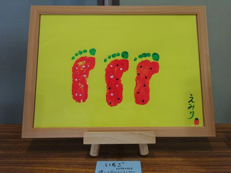 エミリー画伯アート展