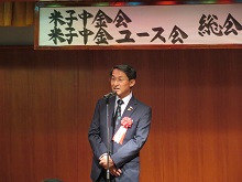 米子中金会・米子中金ユース会 通常総会懇親会1