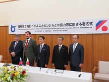 鳥取県と露日ビジネスカウンシルとの協力等に関する署名式2