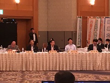 全国知事会議