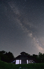 野分の館と星空の写真