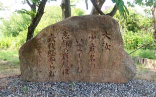 粟嶋神社