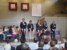 第63回鳥取県美術展覧会開会式及び表彰式1