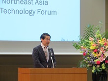 第9回北東アジア産業技術フォーラム1