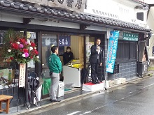 NAGACHA Cafe 1801 開店前レセプション1