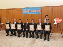 あいサポート企業・団体認定証授与式2