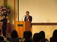 中国地区国立大学附属学校連盟・中国地区国立大学附属学校PTA連合会  総会並びにPTA実践活動協議会(鳥取大会)開会式1