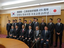 鳥取県・江原道友好提携25周年記念事業（両県知事会談）2