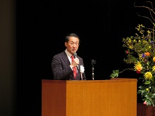 令和元年度子どもの虐待防止推進全国フォーラムinとっとり 開会式1