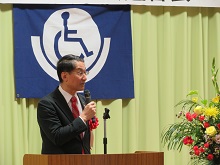 第54回鳥取県肢体不自由児者父母の大会1